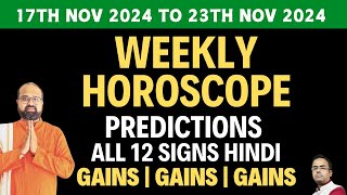 17th Nov 2024  23th Nov 2024 Weekly Horoscope for all 12 Signs  Horoscope Predictions  acastro [upl. by Naujud]