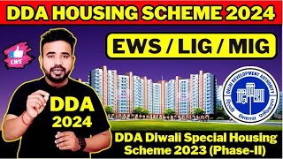 DDA Housing Scheme 2024 🔥 DDA Housing Scheme  DDA EWS Flat  DDA Housing Scheme 2023 Dwarka 🔥 DDA [upl. by Auria]