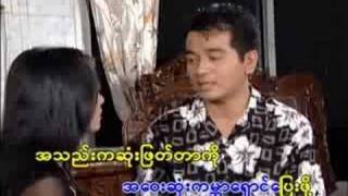 Myanmar Music Gon da dine Nwe da dine [upl. by Lari842]