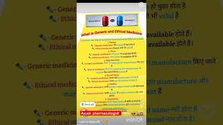 Generic Medicines And Brand Medicines Difference viralvideo trending youtubeshorts reels music [upl. by Nesnaj687]