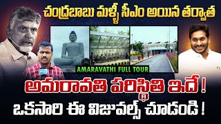 Andhra Capital Amaravati  Amaravati Legislature Design  Amaravthi Full Video SASTv [upl. by Latton876]