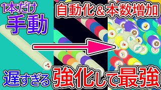 オートモードを強化するととてつもない速度になるクリッカーゲームがやばい「MUGEN CANDY」実況 [upl. by Healion]