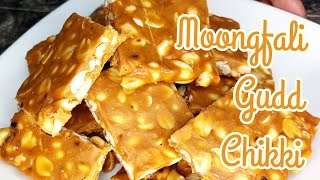 Winterspecial Moongfali Gud ki tasty Chikki [upl. by Ayvid668]