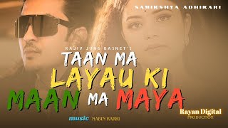 Taan Ma Layau Ki Maan Ma maya  Samikshya Adhikari  Rajiv Jung Basnet  Official Lyrical Video [upl. by Baram]