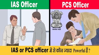 IAS vs PCS  IAS or PCS Who Is More Powerful  BY Sumar [upl. by Nylirehc]