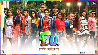 FU Marathi Full Movie 2017 Aakash Thosar amp Vaidehi Parshurami HD [upl. by Libbie294]