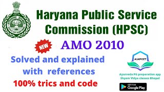 Haryana PSC 2010 Ayurveda medical officer question paper solving video  HPSC AMO 2010 [upl. by Eyks]