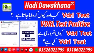 VDRL  TPHA Positive Kya Hota Hai  Syphilis  VDRL BLOOD Test For Syphilis  VDRL Kya Hai in Urdu [upl. by Llewol827]