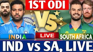 IND vs SA 1st ODI Live Score Commentary । India vs South Africa 1st Odi live । IND vs SA Live Match [upl. by Llered]