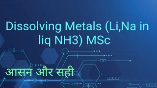 Dissolving Metals LiNa in liq NH3 [upl. by Remoh]