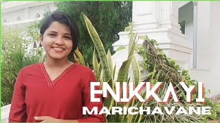 എനിക്കായി മരിച്ചവനെ  Enikkayi Marichavane Cover song  Keziah James Rejoicealways  Joymon Philip [upl. by Ieso]