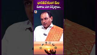 కులాలు ఎలా ఏర్పడ్డాయి caste hinduism vamshikrishna indianculture bharathitvbhakthi [upl. by Stambaugh]