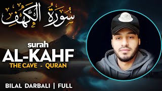 Surah Al Kahf سورة الكهف  القارئ بلال دربالي  Bilal Darbali  Quran Recitation 4K [upl. by Rubin718]