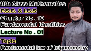 11th Class Math  Ch 10 Trigonometric Identities  Fundamental Law of Trigonometry [upl. by Nylsirk]