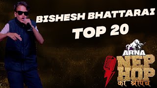 Bishesh Bhattarai quot Individual Performance  Top 20  ARNA Nephop Ko Shreepech [upl. by Rimisac]