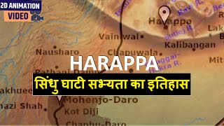 Key Features of Harappa  Indus Valley Civilization  Ancient History for UPSC [upl. by Gadmann]