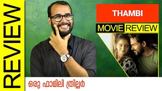 Thambi Tamil Movie Review by Sudhish Payyanur  MonsoonMedia [upl. by Booze]