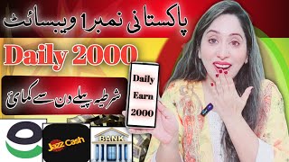 Earn 2000 Daily  Online Earning In Pakistan 2024  Earn Learn With Zunash [upl. by Allista]