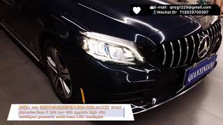 MercedesBenz C 200 halogen lamp upgrade multibeam LED headlightsW205 [upl. by Annoif]