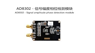 AD8302 AD8302 Signal amplitude phase detection modulerelandsun [upl. by Nnylsoj]