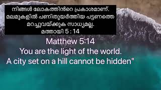 DAY 127 OF SWARGEEYA MANNA MATHEW 514HEAVENLYMANNAMATHACHAN VARGHESE [upl. by Beverie507]