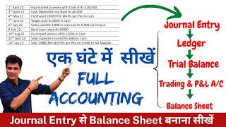 Journal entry to Balance Sheet  एक घंटे में सीखें Full Accounting from Start to End [upl. by Eselahs375]