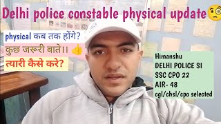 Delhi police constable physical kbtk hoga Delhi police constable 2023 physical update delhipolice [upl. by Evyn846]