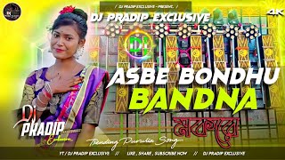 Asbe Bondhu Bandna Makare Tapori Vibration Mix Dj Pradip Exclusive lovelymusicflp617dj song [upl. by Artus]