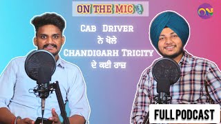 Cab Driver ਨੇ ਖੋਲੇ Chandigarh Tricity ਦੇ ਕਈ ਰਾਜ਼  Cab ਦੇ ਕਾਰੋਬਾਰ ਦੀ ਖੋਲੀ ਪੋਲ Podcast On The Mic [upl. by April]