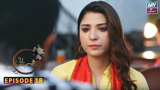 Shehnai Episode 18  Affan Waheed  Ramsha Khan  ARY Zindagi [upl. by Marybella]