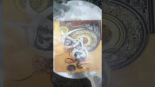 calligraphy Art Quran shortviral you tube shortAbdulnafay vlog and short [upl. by Kcirdnekel343]