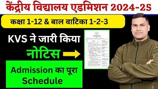 AdmissionRegistration NoticeScheduleDateKendriya Vidyalaya BalvatikaClass1 202425CentralKVS [upl. by Annelak926]