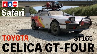 【タミヤ リアルRC】TOYOTA セリカ GTFOUR（ST165）Safari仕様完成 TAMIYA XV02 Pro でオフロード走行 ABCホビー ナイトステージ [upl. by Alysoun434]