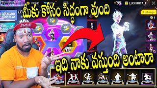 ఈ బండిల్ మీకోసమే   Frost Fire Polar Bundle Event In Telugu  Free Fire New Event  Telugu Gaming [upl. by Michaele]