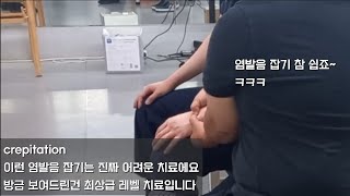 신기한치료 중급이상 손목통증 wrist crepitation [upl. by Ellesor]