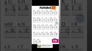 English Alphabet by UB sir SCC [upl. by Oiluj]