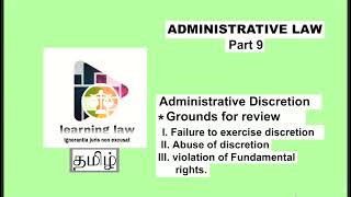 Administrative law in Tamil  Part XI  Administrative Discretion  Grounds for review [upl. by Alviani]