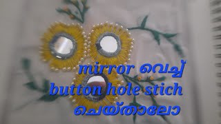 buttonhole stich with mirror🪡🪡🪡🪡 [upl. by Cohin]