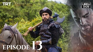 Ertugrul Ghazi Urdu  Episode 13  Season 1 [upl. by Irakuy]