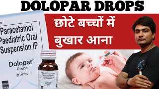 dolopar drops  dolopar drops kis kaam aati hai  dolopar drops 15ml  dolopar drops in hindi [upl. by Freedman]