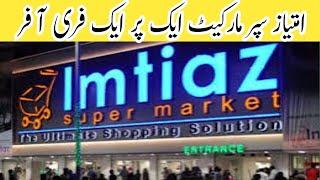 Imtiaz Super Market Karachi  Imtiaz Store New Rates ​⁠​⁠Forablevlogs [upl. by Leffen698]