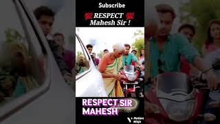 Mahesh babu attitude statesshorts ytshorts viralshorts comedy [upl. by Cram]