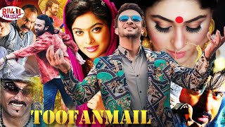 TOOFANMAIL  Shakib Khan  Bangla Full Movie l Bengali Film  Shahara  Kabila rivalmusicbd [upl. by Odraccir]