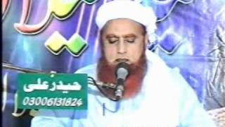 Sultan Madinay Day  Naat by Khalifa Riasat Ali Tahiri 01 [upl. by Aizat]