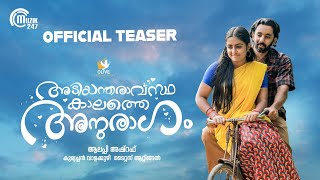 Adiyantharavasthakalathe Anuragam  Teaser  Nihal Gopika Alleppey Ashraf Titus Attingal [upl. by Frannie766]