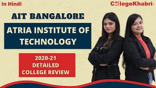 Atria Institute of Technology  AIT Bangalore  Admission Criteria  Courses  Fees  Placement [upl. by Ninnahc551]