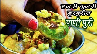 पाणी पुरी ची पुरी  Puri for Pani Puri  How to make Golgappa Puri  MadhurasRecipe  Ep  309 [upl. by Ninel]