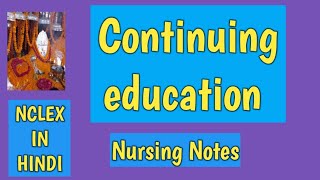 Continuing educationNURSING Notes AnitaSharmaGyan [upl. by Nemad]