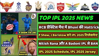 IPL 2025  8 Big News For IPL on 12 Dec P Shaw KKR Captain RCB Practice Match N Rana amp A Badoni [upl. by Akkeber]