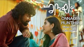 Onakka Munthiri Full Video Song  Hridayam Movie Scene  Pranav Mohan Lal  Kalyani [upl. by Rustie]